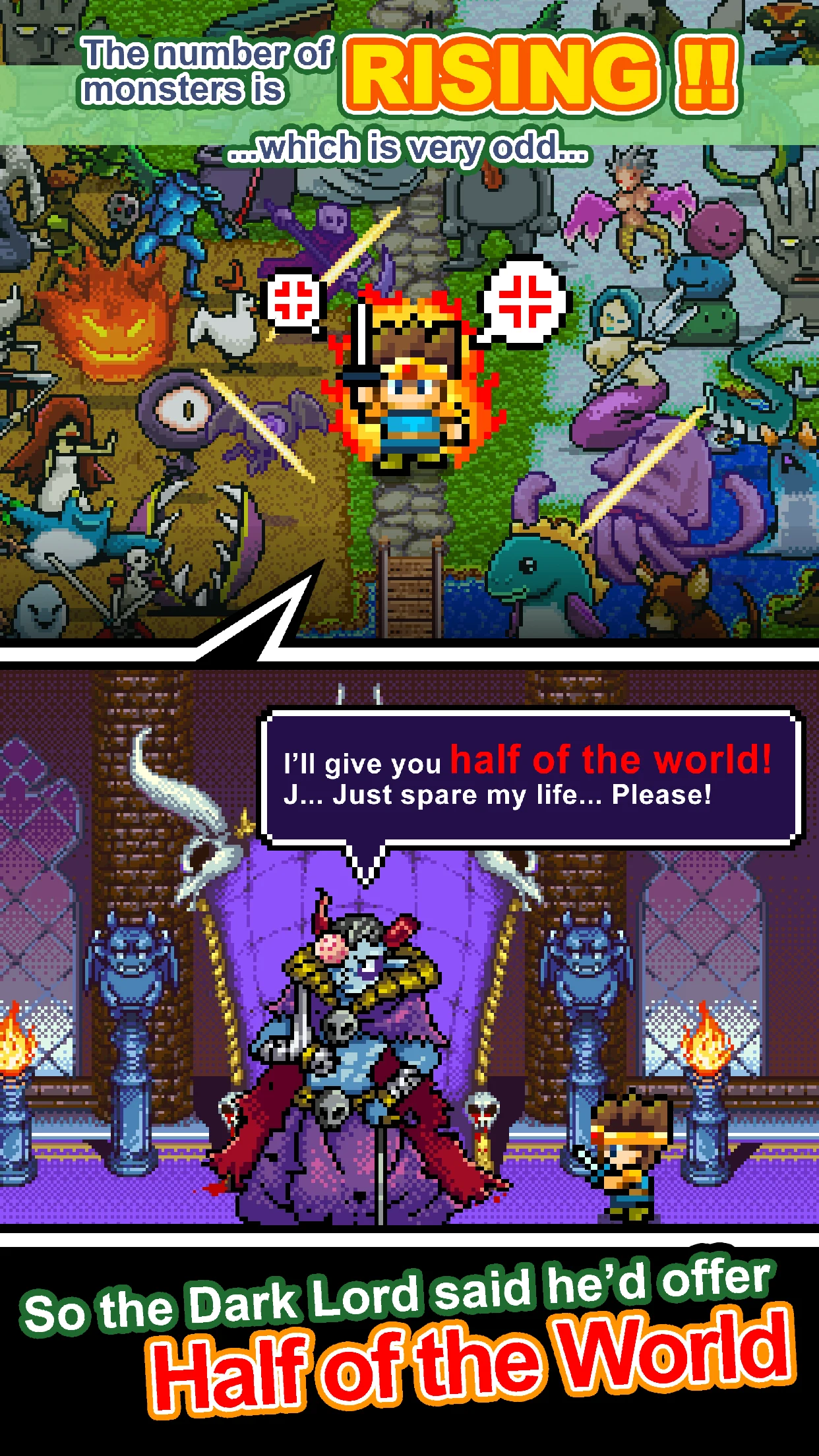 勇者「世界の半分くれるって言ったのに」 screenshot